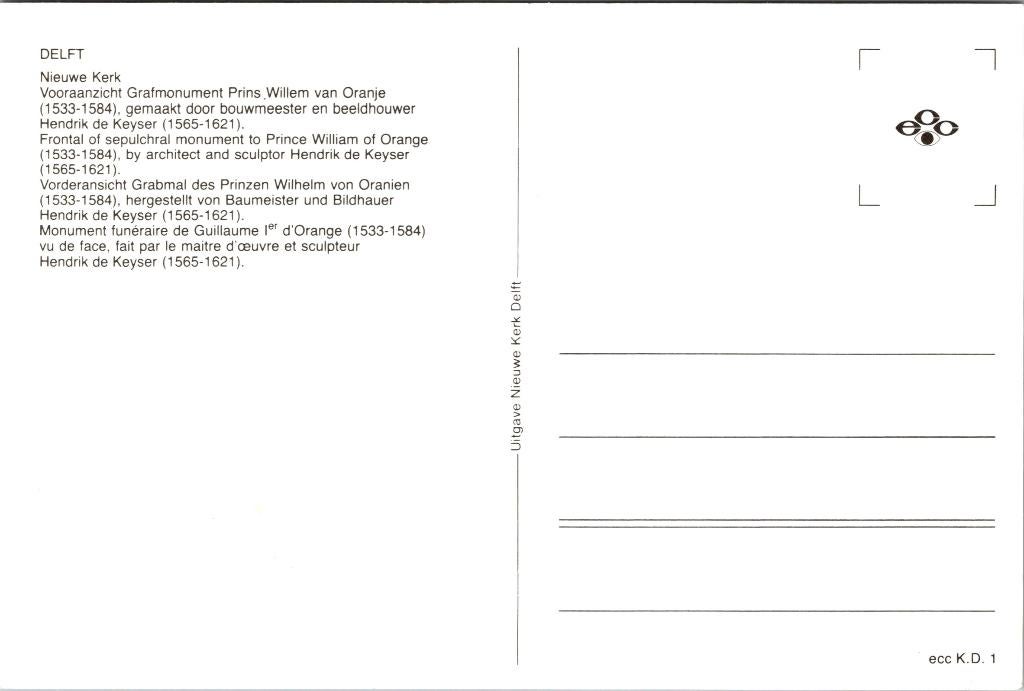 Nieuwe Kerk Delft - 5 ansichtkaarten, Verzenden, 1980 tot heden, Ongelopen, Zuid-Holland