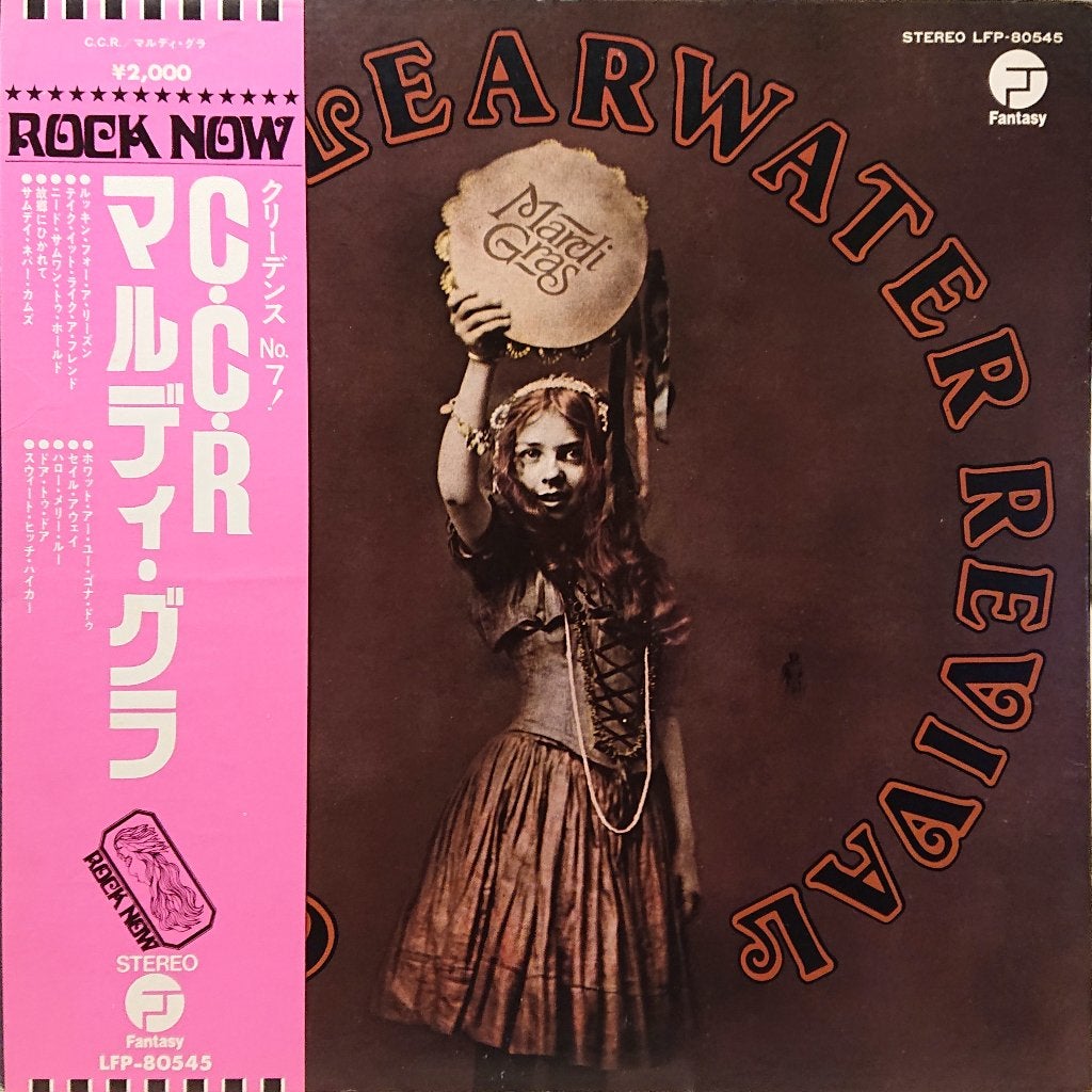 C.C.R. – Mardi Gras (1st press, Japan 1972), Cd's en Dvd's, LP, Gebruikt, Ophalen of Verzenden, 12 inch