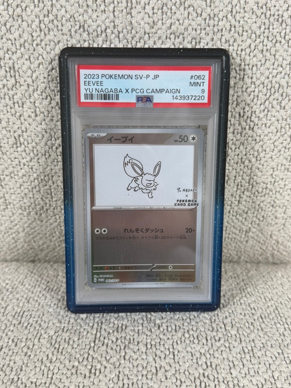 Pokémon Eevee Yu Nagaba 062/SV-P – PSA 9, Ophalen of Verzenden, Nieuw