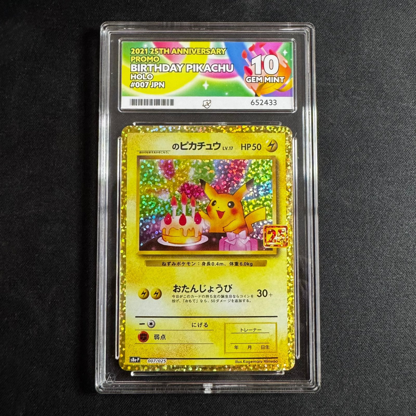 Pokémon Birthday Pikachu 007/025 ACE 10 25th, Ophalen of Verzenden, Zo goed als nieuw