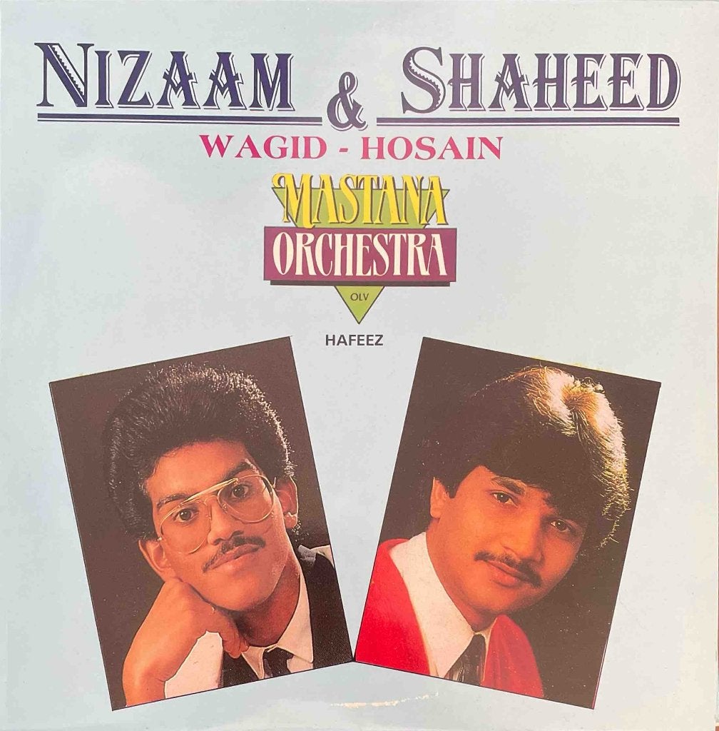 Nizaam Wagid Hosain - Nizaam & Shaheed, Cd's en Dvd's, Vinyl | Wereldmuziek, LP, Zo goed als nieuw, 12 inch, Inclusief binnenhoes