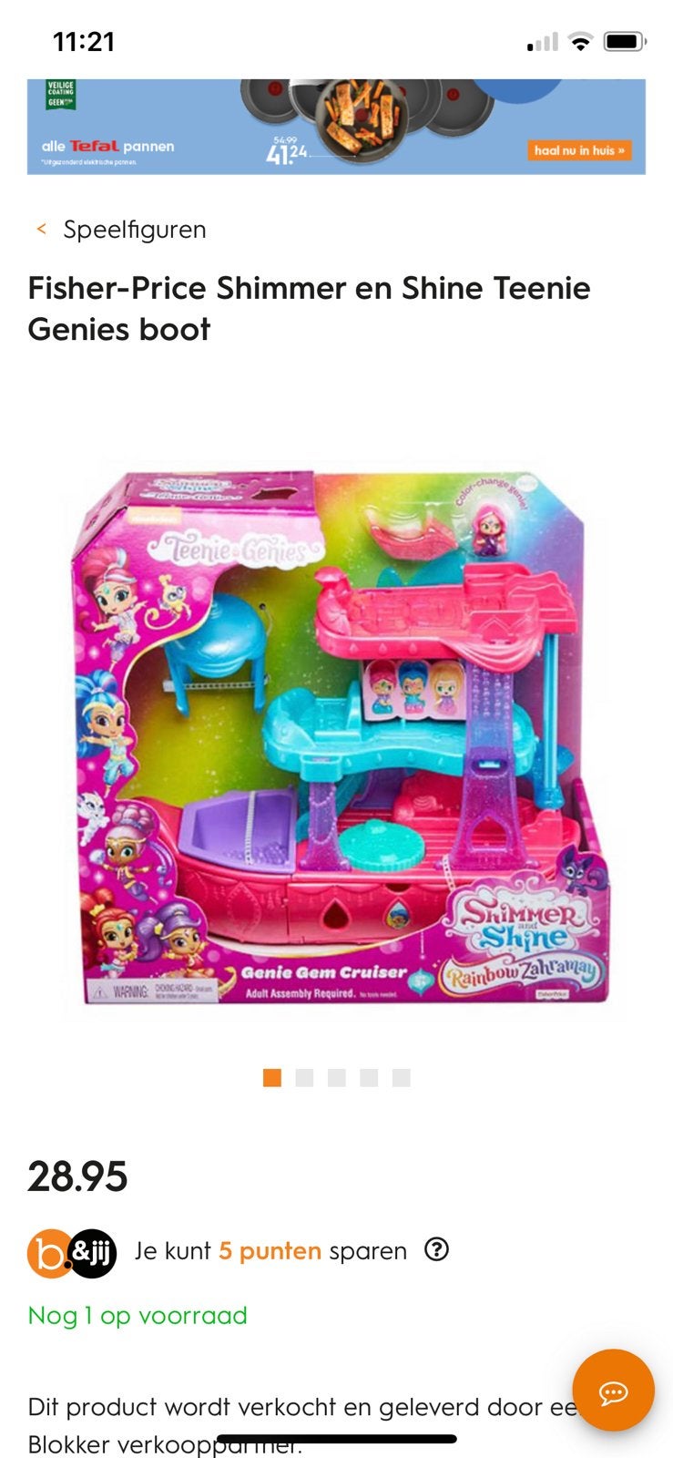Fisher-Price Shimmer en Shine Teenie Genies boot, Ophalen of Verzenden, Zo goed als nieuw, Meisje