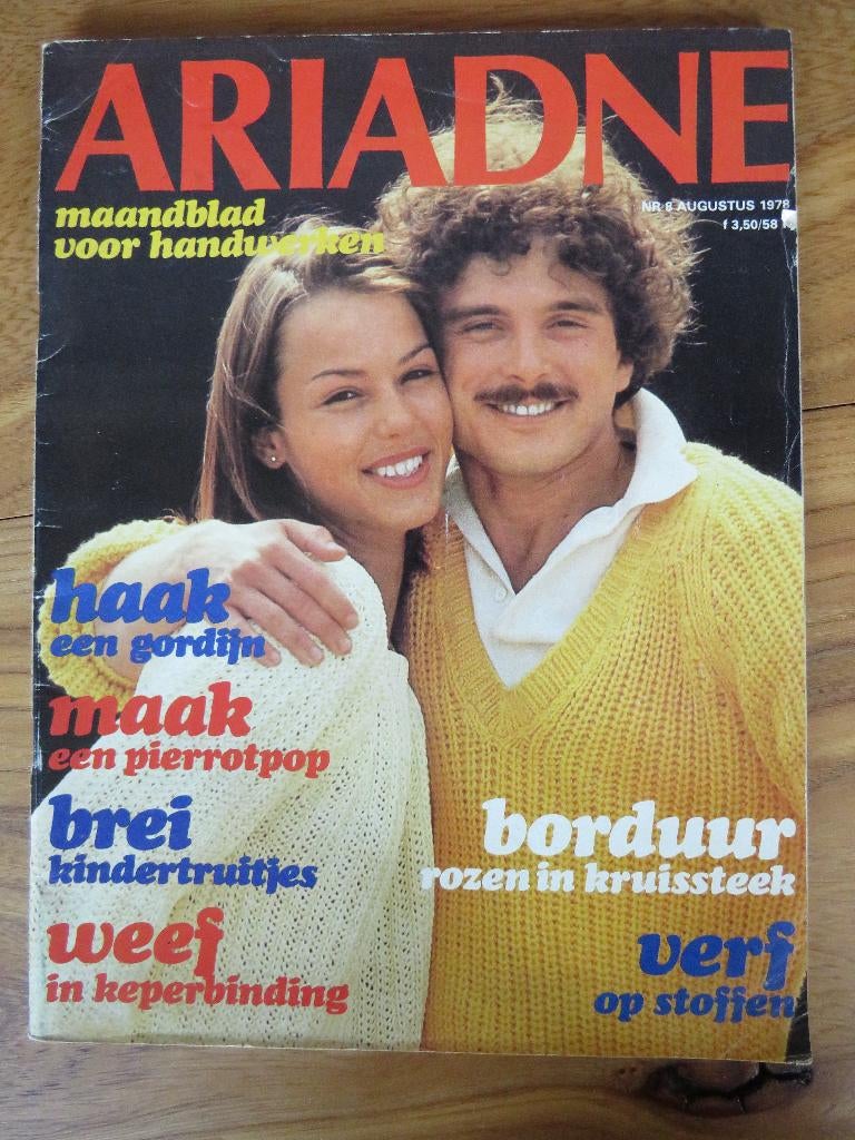 Ariadne handwerken augustus 1978 borduur rozen gordijn haken, Boeken, Breien en Haken, Ariadne handwerken, Ophalen of Verzenden