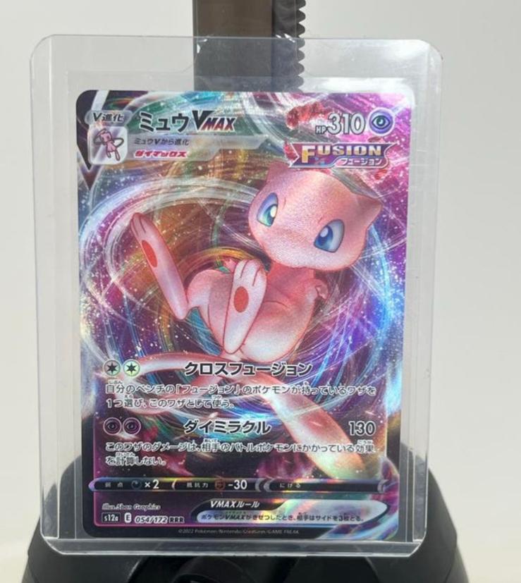 Mew VMAX Pokémon Kaart - Fusion Arts (Japanse), Hobby en Vrije tijd, Verzamelkaartspellen | Pokémon, Ophalen of Verzenden, Nieuw