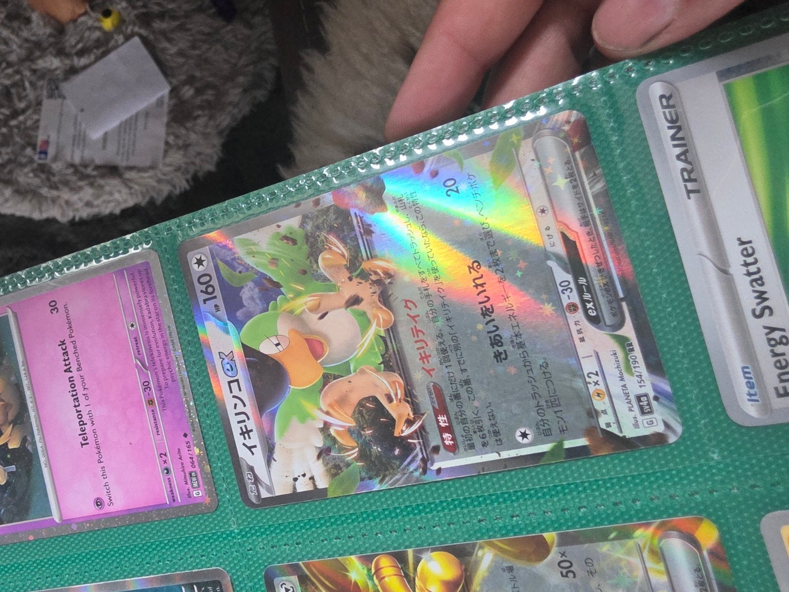 Ikirinko EX (Squawkabilly ex) Pokémon kaart 154/190, Ophalen of Verzenden, Zo goed als nieuw, Losse kaart, Foil