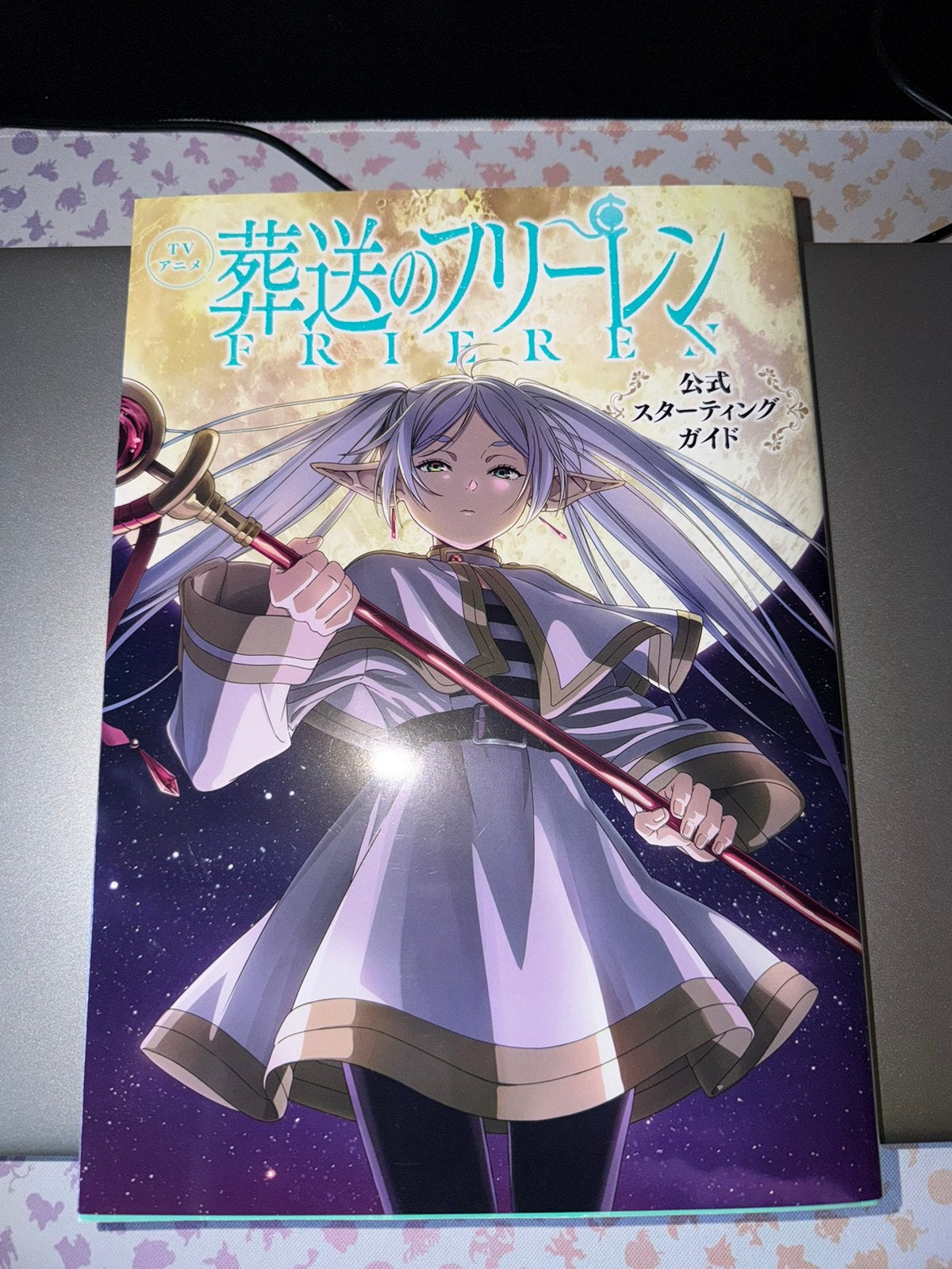Frieren: Beyond Journey's End TV Anime - Official Guide, Ophalen of Verzenden, Zo goed als nieuw