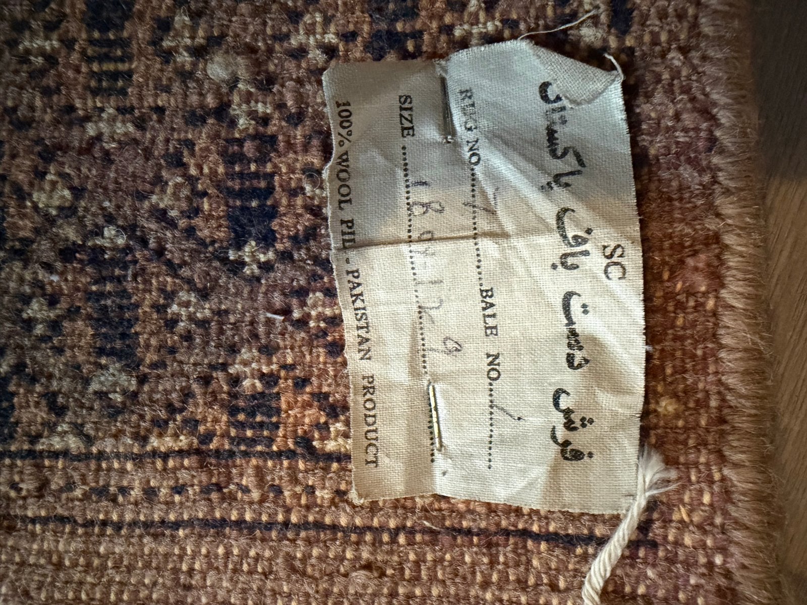 Prachtig handgeknoopt Pakistaans wollen tapijt, Gebruikt, 100 tot 150 cm, Bruin, Ophalen of Verzenden