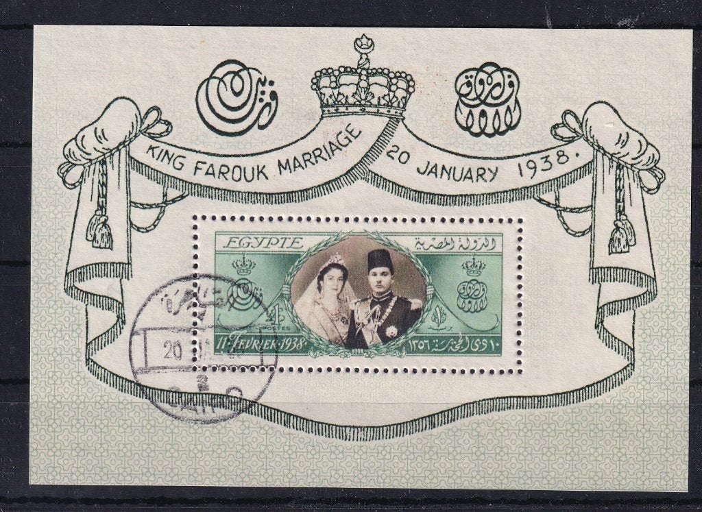 D69) 1938 Egypte King Farouk marriage spec uitgave maakwerk, Verzenden, Egypte, Gestempeld