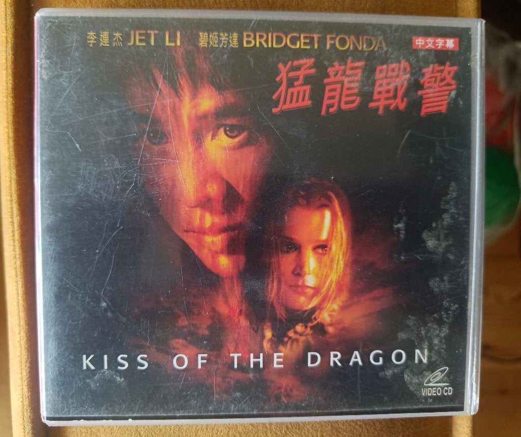 VIDEOCD KISS OF THE DRAGON JET LI BRIDGET FONDA CDI, Cd's en Dvd's, Dvd's | Actie, Alle leeftijden, Verzenden, Zo goed als nieuw