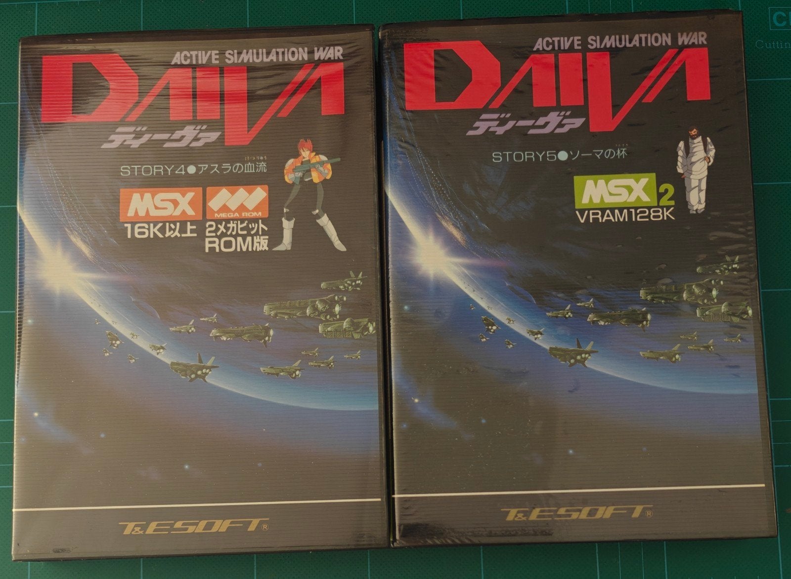 MSX2 Daiva Story 4 en 5 - T&E soft, 1 speler, Eén computer, Ophalen of Verzenden, Zo goed als nieuw