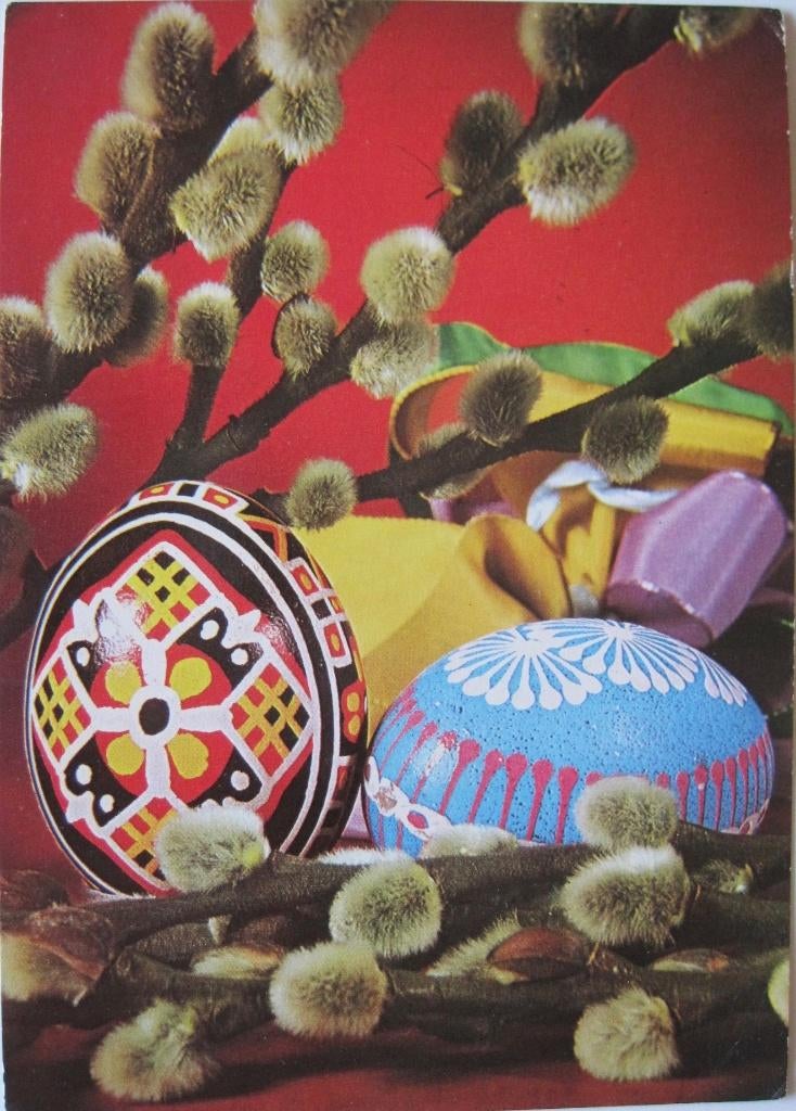 elf verschillende Paaskaarten uit Tsjechie -thema paaseieren, Ophalen of Verzenden, 1960 tot 1980, Gelopen, Overige thema's