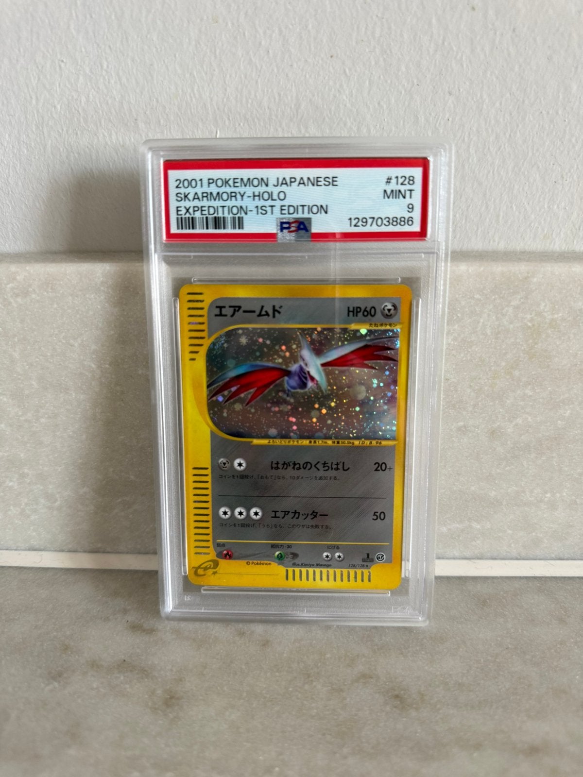 Skarmory (Holo) JPN #128 - 1st Edition -PSA 9-, Ophalen, Zo goed als nieuw, Losse kaart, Foil