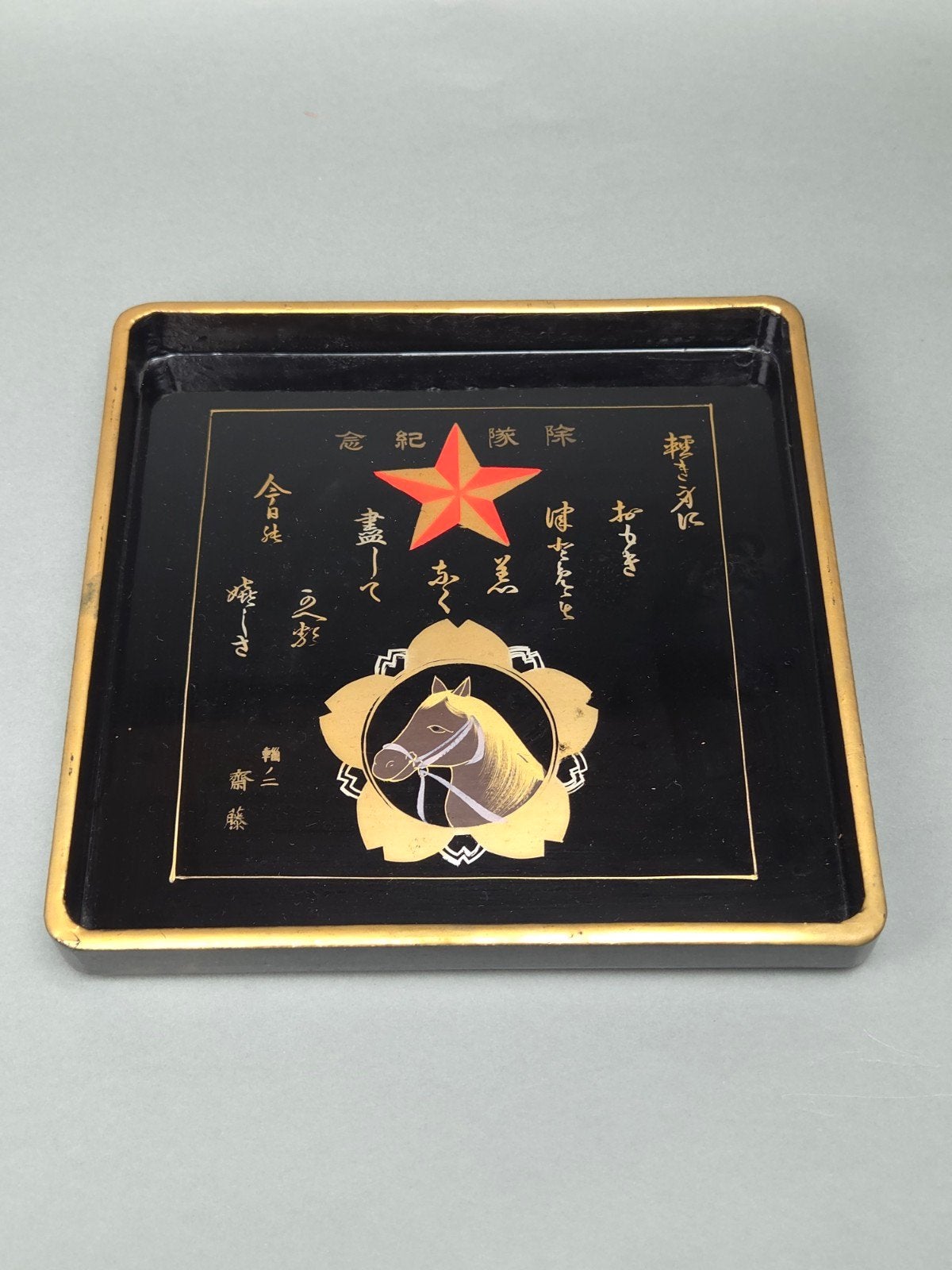Vintage Japans lakwerk dienblad WO2 cavalerie paard, Verzenden