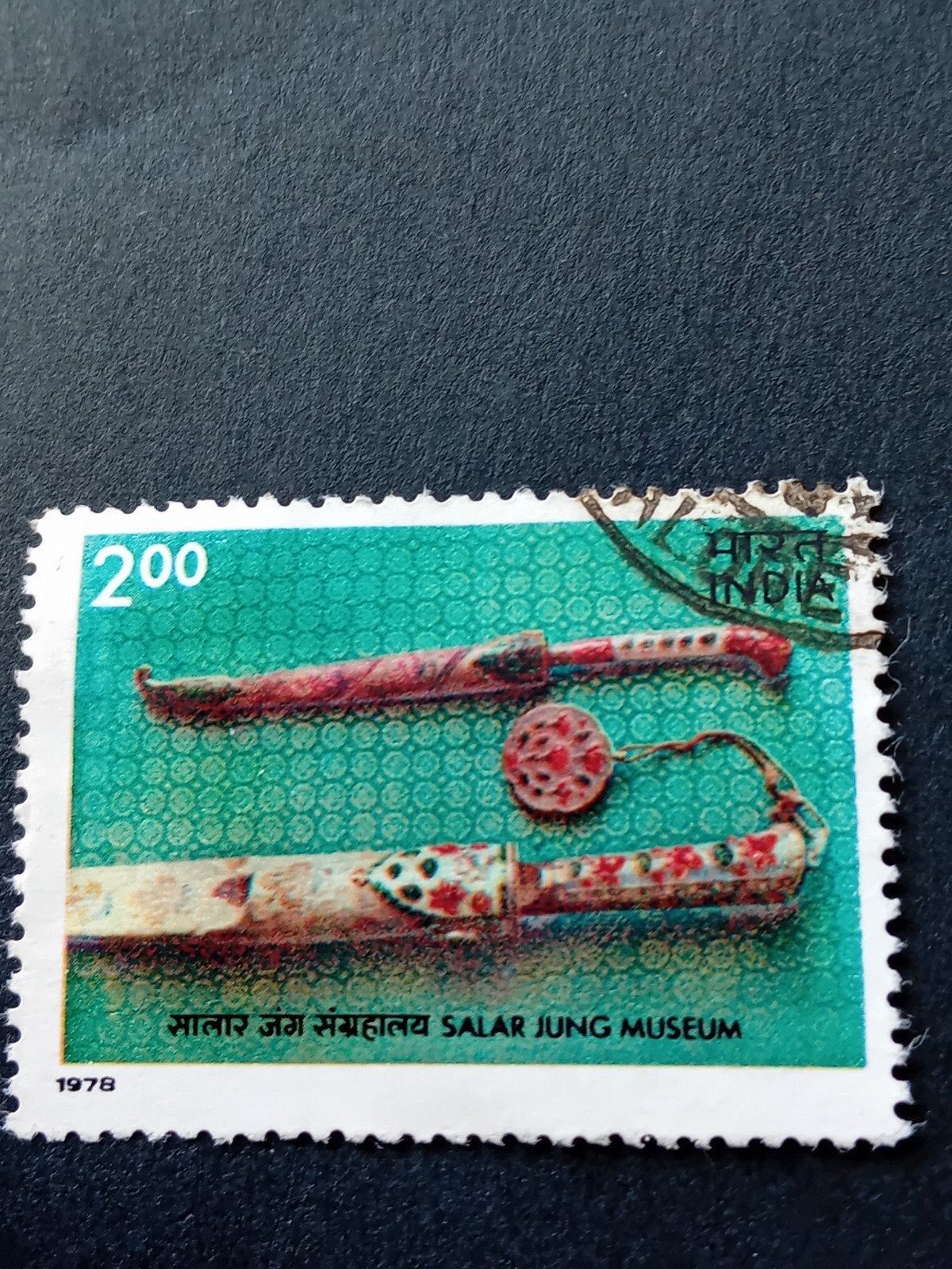 India postzegel 1978 - Salar Jung Museum, Ophalen of Verzenden, Na 1940, Gestempeld