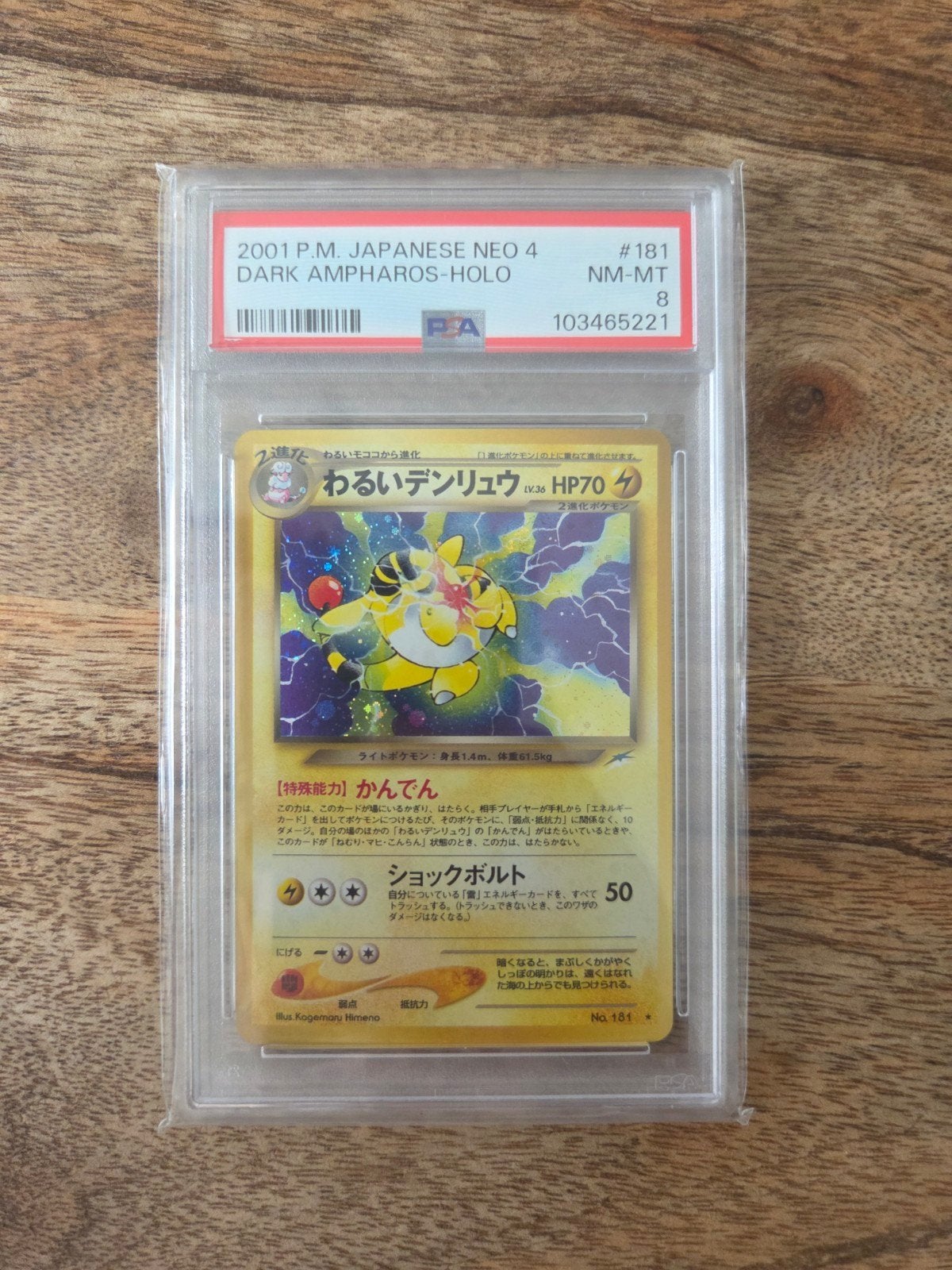 2001 Dark Ampharos Holo #181 – PSA 8 NM-MT, Ophalen, Zo goed als nieuw