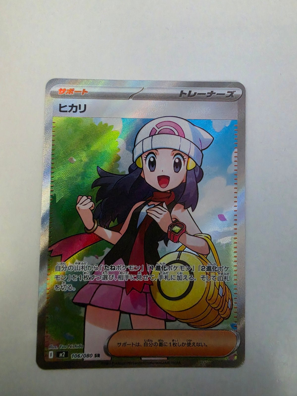 Dawn Pokemonkaart Japans, Ophalen of Verzenden, Zo goed als nieuw, Losse kaart