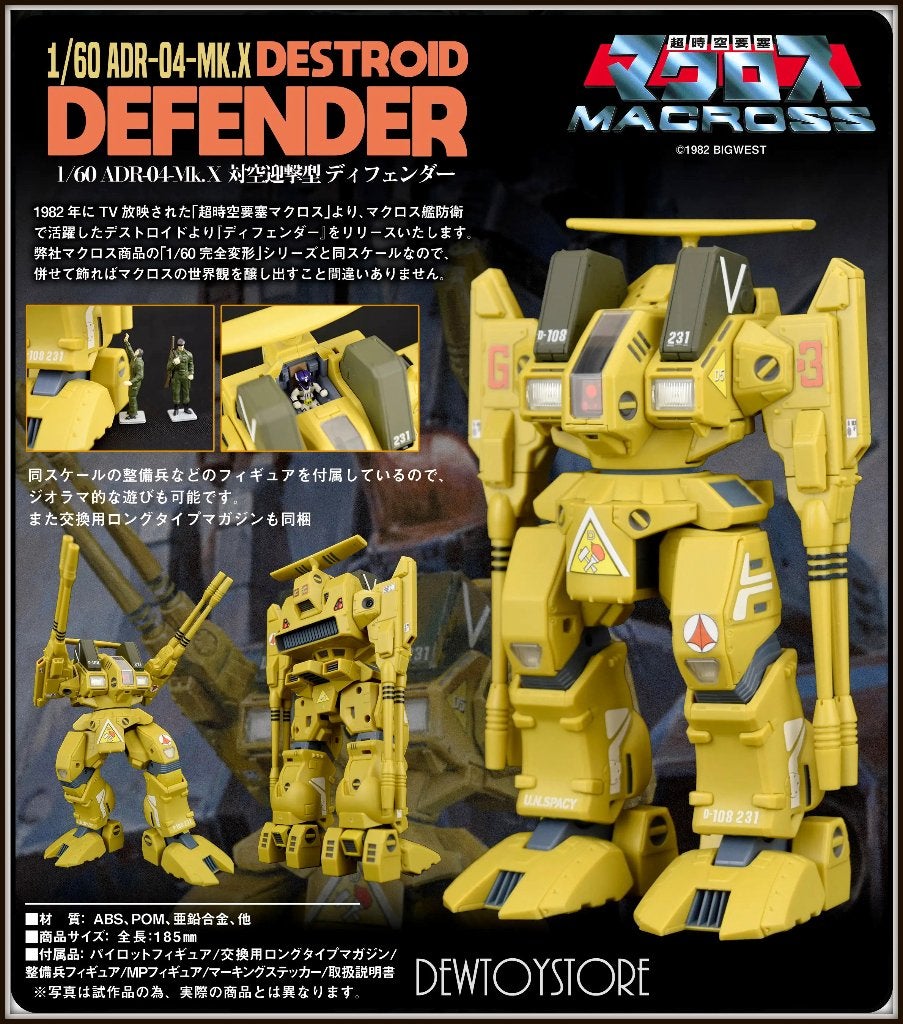 [Pre-order] Arcadia Metal Alloy Mecha Robot Action Figure, Verzenden, Nieuw