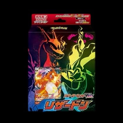 Pokémon VMAX starter deck Charizard VMAX, Ophalen of Verzenden, Zo goed als nieuw