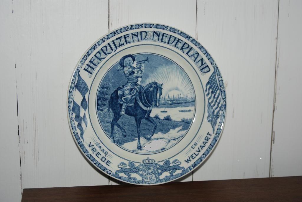 Bevrijdingsbord 1945, Ophalen of Verzenden, Overige soorten, Nederland, Overige typen