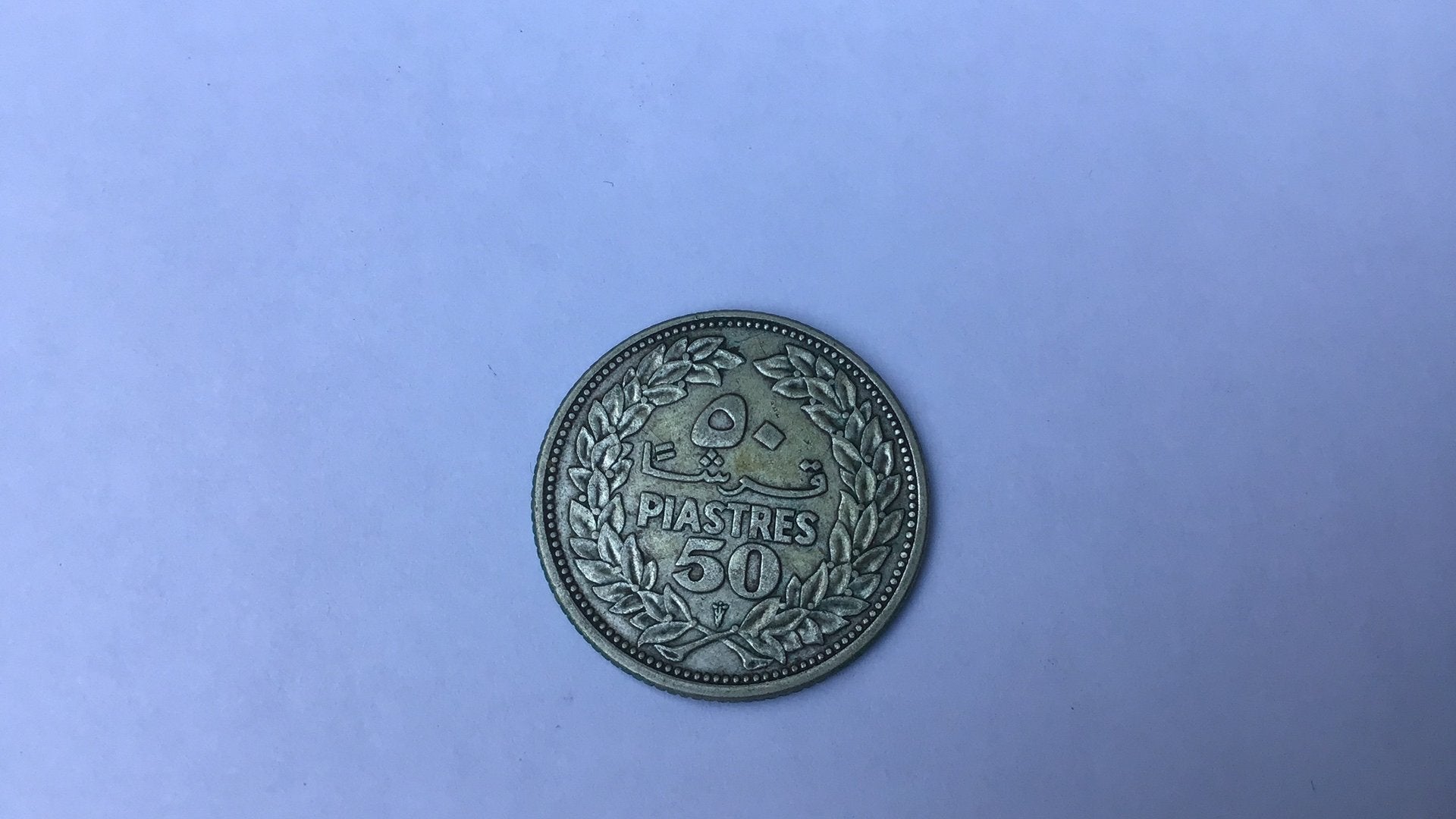 Libanon zilveren 50 piaster 1952., Ophalen of Verzenden
