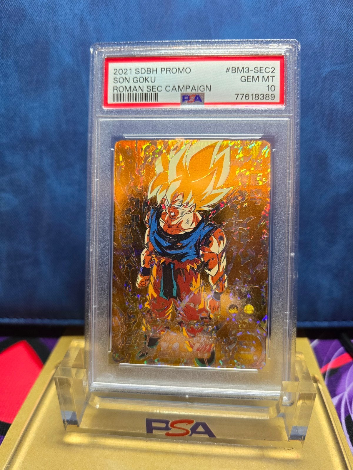 Son Goku Roman Sec Promo - PSA 10, Ophalen of Verzenden, Zo goed als nieuw, 1:35 tot 1:50