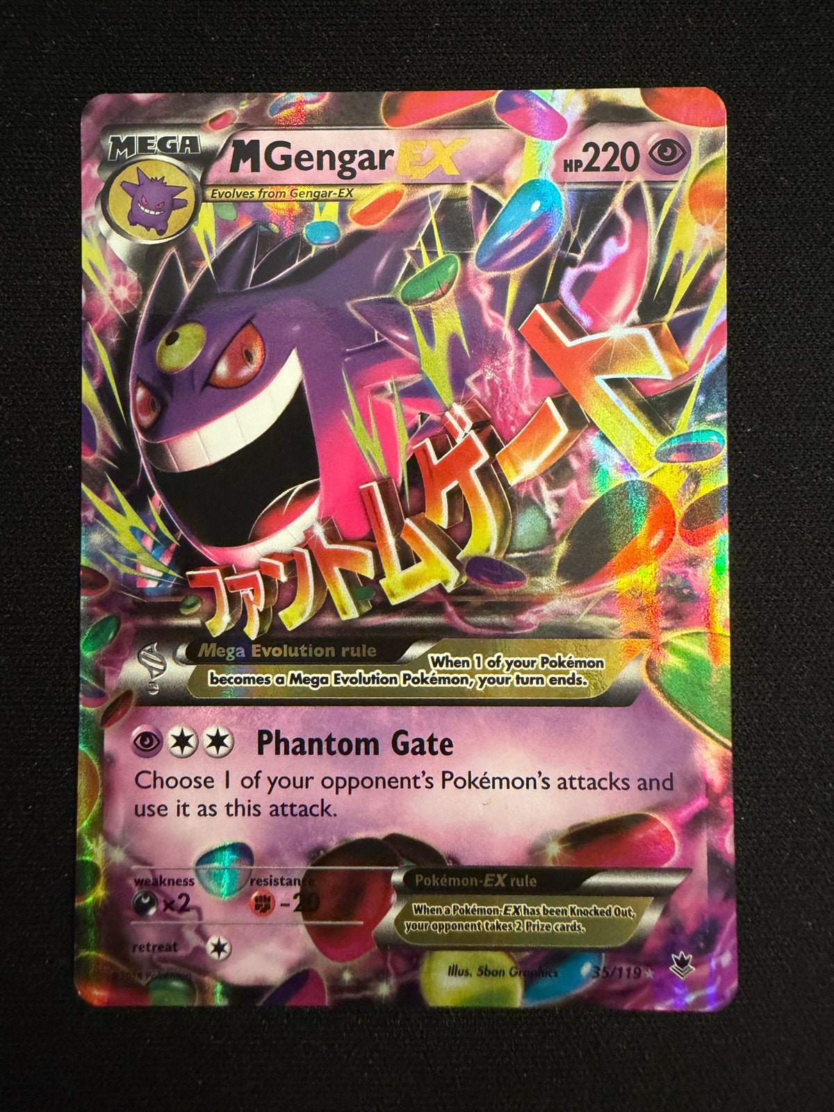M Gengar EX #35/119, Ophalen, Zo goed als nieuw