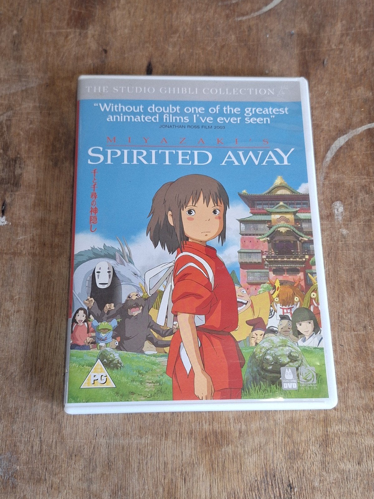 Spirited Away (Studio Ghibli) DVD - Zo goed als nieuw, Import, Engels, Animatie, Engels