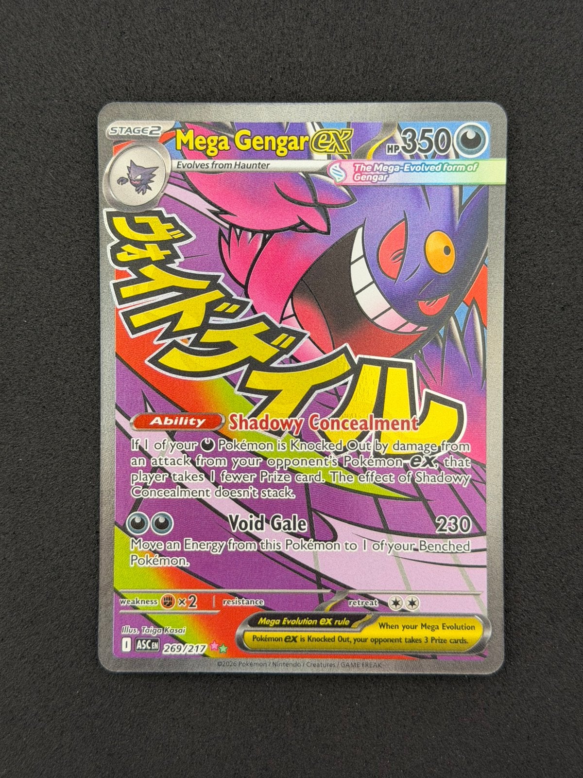 Mega Gengar ex (ASC 269) Ascended Heroes, Ophalen of Verzenden, Zo goed als nieuw