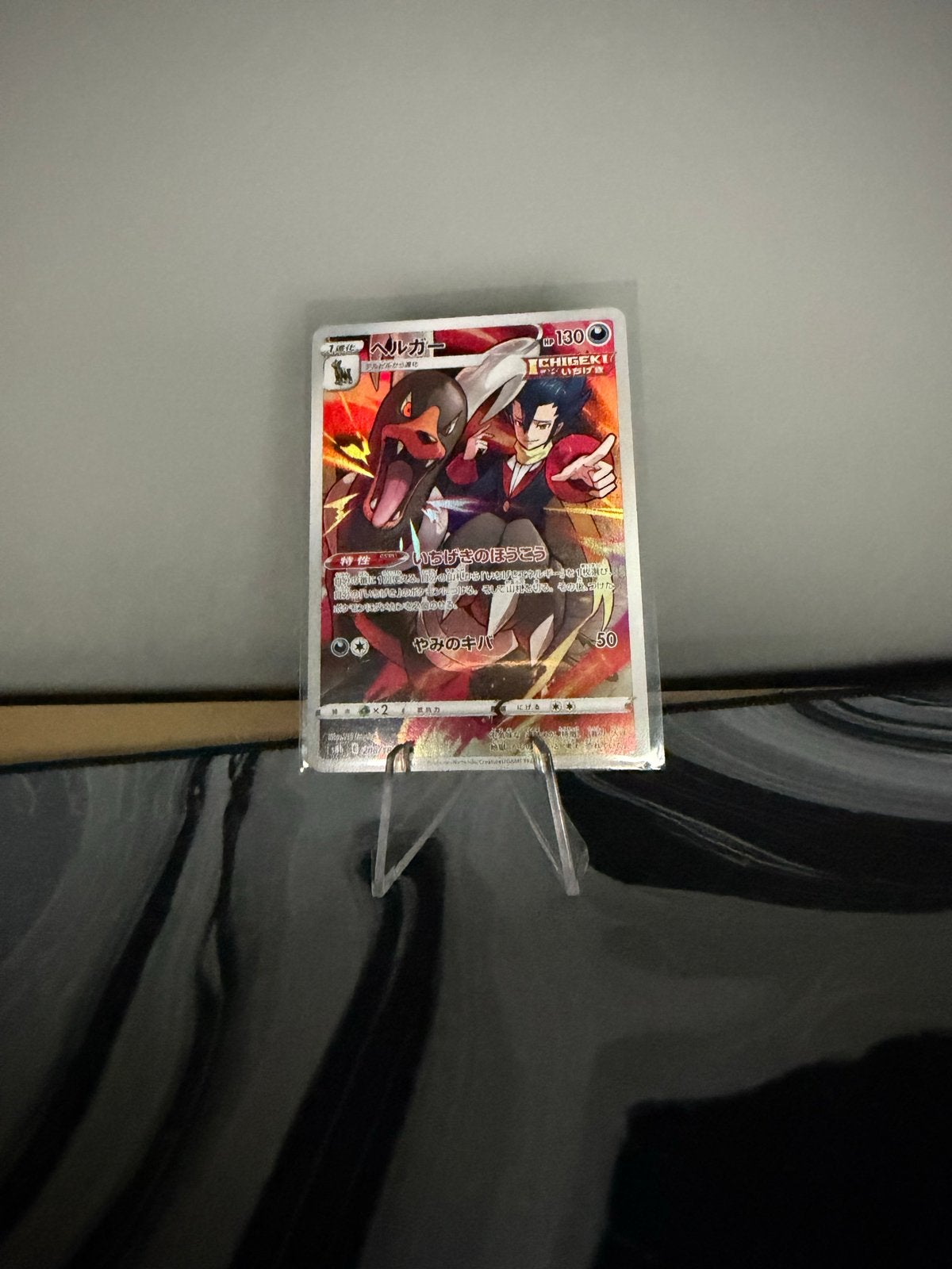 Pokémon Kaart - Japanse Full Art Trainer, Hobby en Vrije tijd, Verzamelkaartspellen | Pokémon, Ophalen of Verzenden, Zo goed als nieuw