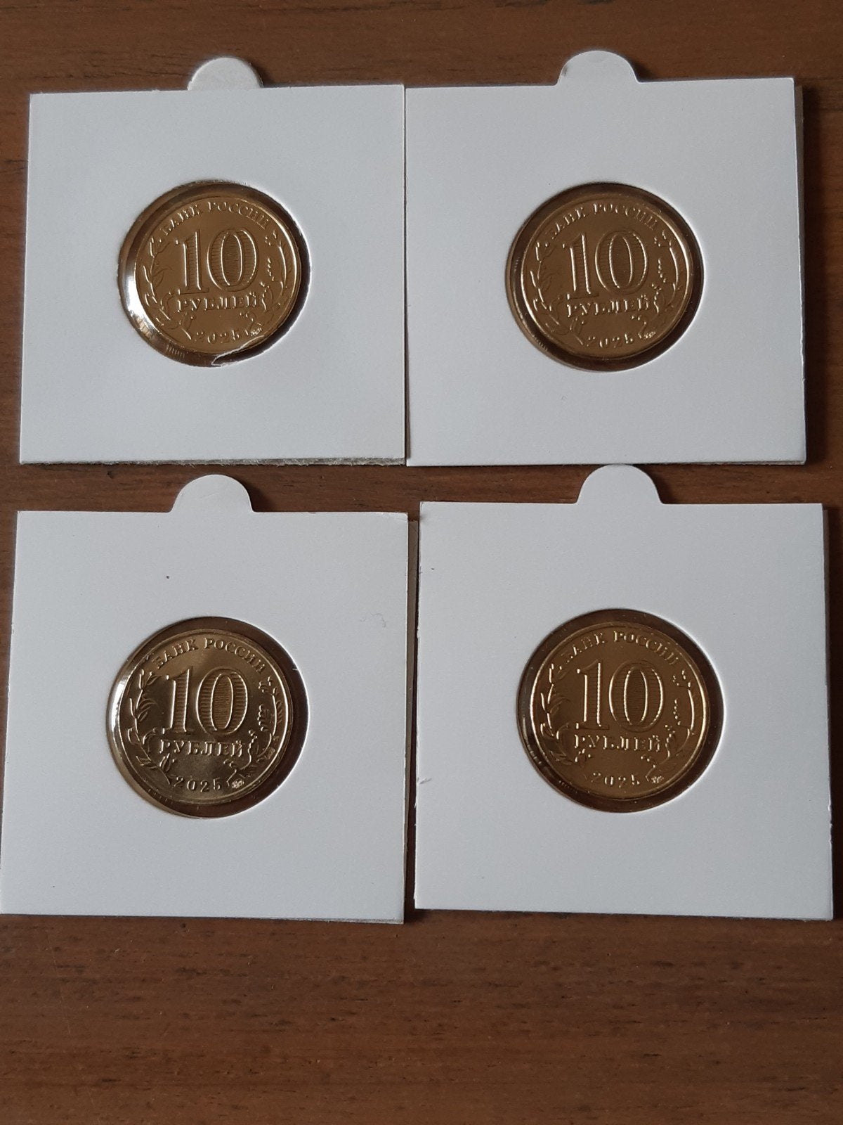 4x 10 roebel 2025 Rusland unc kk f.14.9, Ophalen