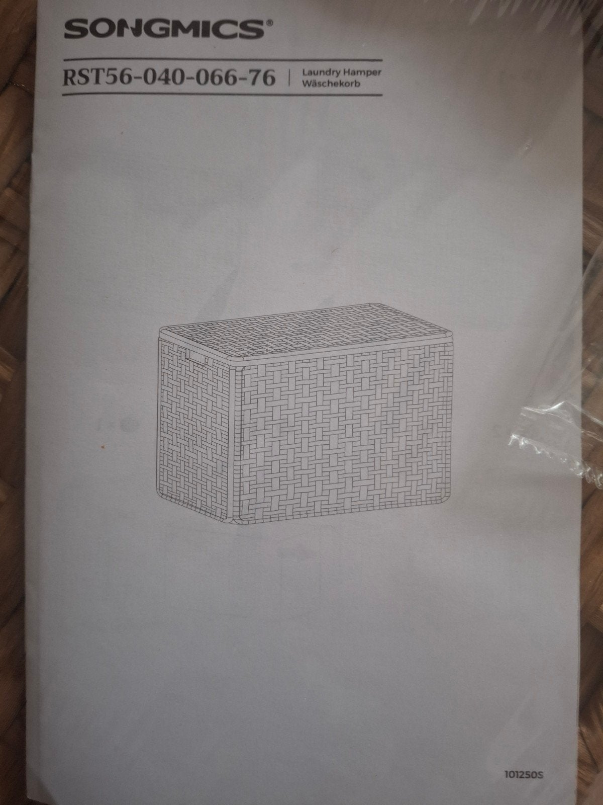 Songmics Waszak - Nieuw in verpakking, Ophalen of Verzenden, Nieuw, Bruin, Natuurlijk materiaal