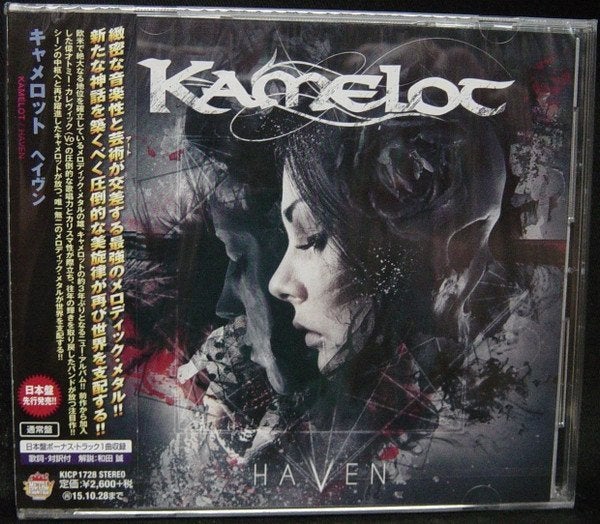 Kamelot – Haven (Jap. Ed.), Cd's en Dvd's, Verzenden, Zo goed als nieuw