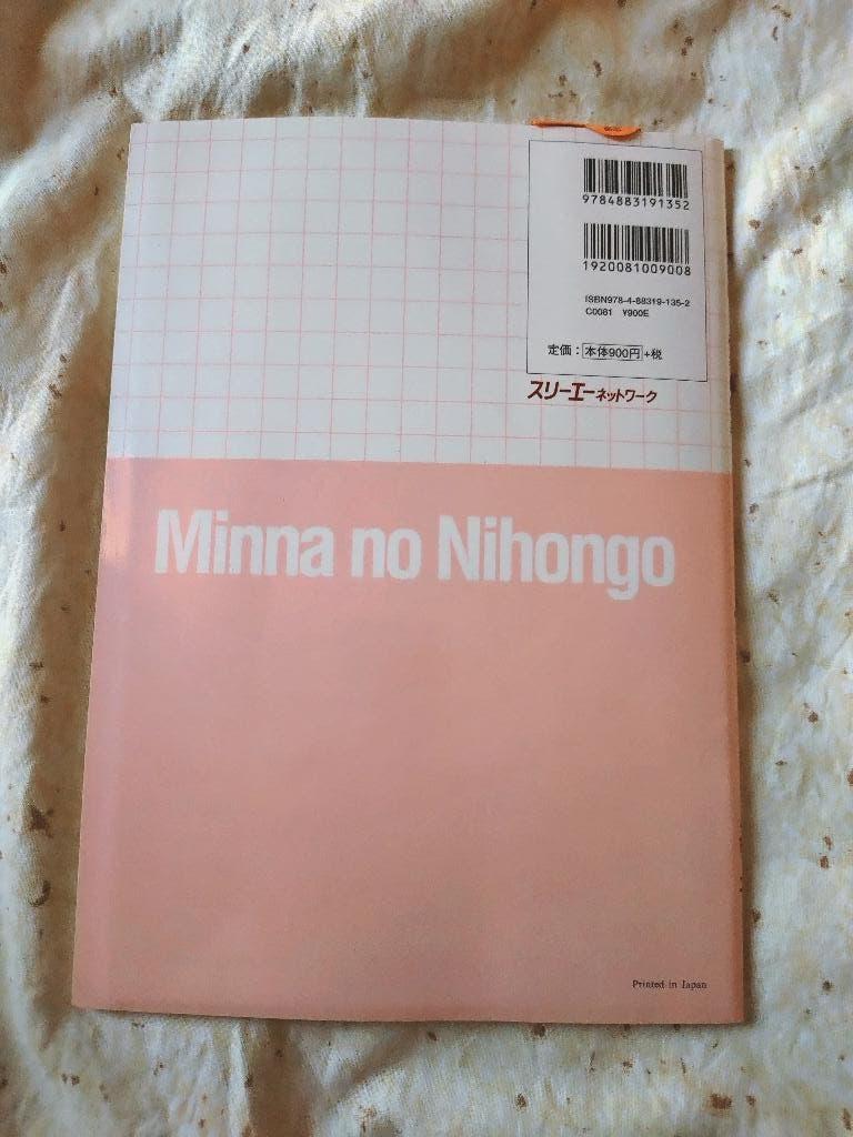 Japanse studie taal 6 boeken+2 cds minna no nihongo, Ophalen of Verzenden, Alpha, Gelezen, HBO