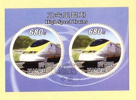 Treinen - DPR Korea 2008 - Gestempeld, Verzenden, Gestempeld, Treinen