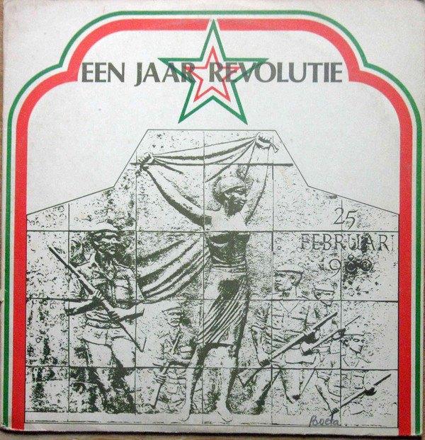LP Een Jaar Revolutie SURINAME 1981 Desi Bouterse HENK ARRON, Verzenden, Zo goed als nieuw, 12 inch