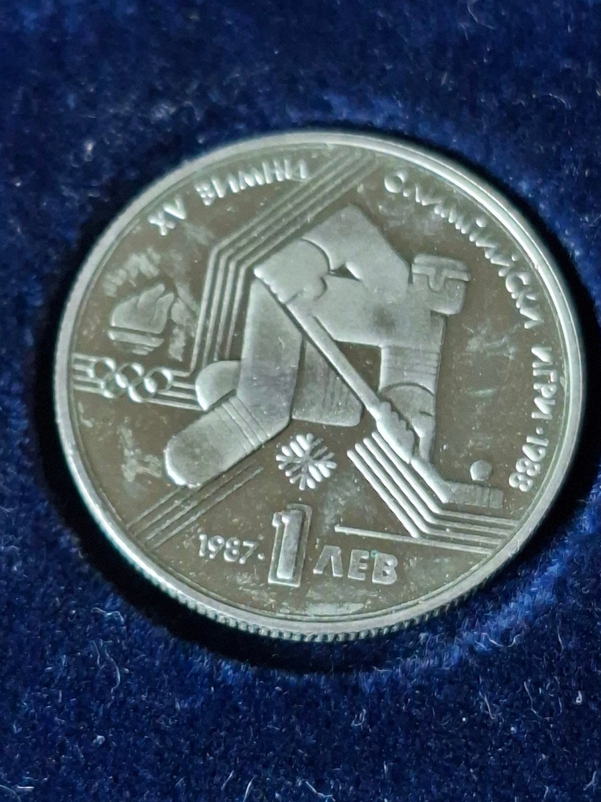 Bulgaarse 1 Leva munt 1987 - Olympische Spelen, Ophalen of Verzenden, Losse munt