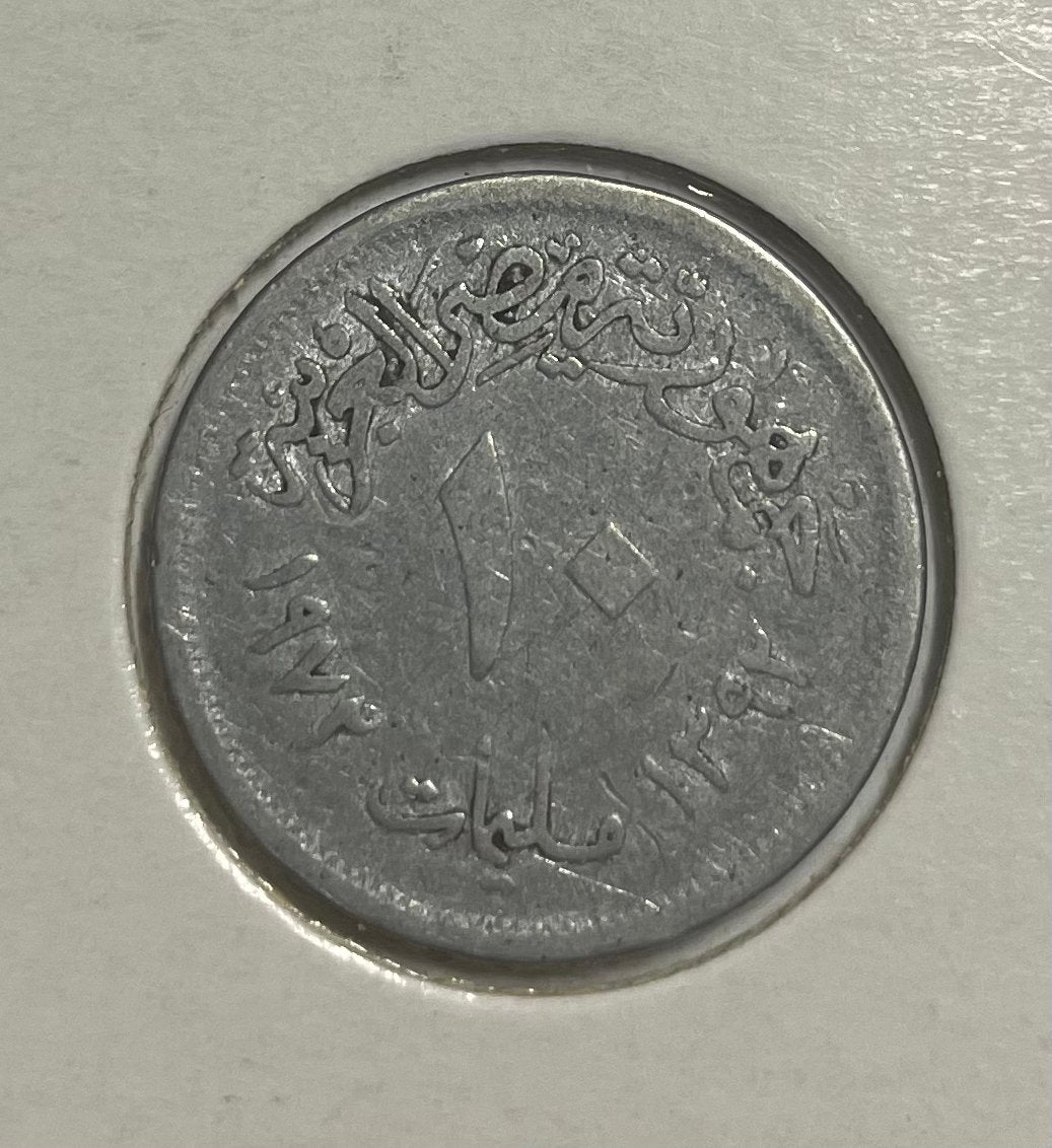 10 milliemes Egypte, Ophalen of Verzenden, Egypte