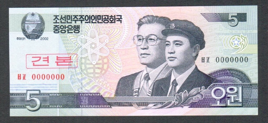 Bankbiljet - Noord Korea 5 Won 2002 - UNC., Postzegels en Munten, Bankbiljetten | Azië, Ophalen of Verzenden, Oost-Azië, Los biljet