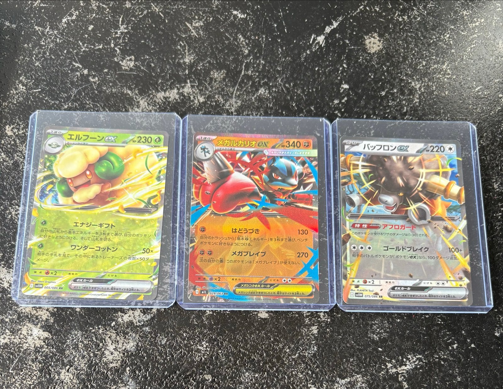 3 Japanse Pokemon kaarten - Elfuun, Mega Lucario, Buffron, Ophalen of Verzenden, Nieuw, Meerdere kaarten