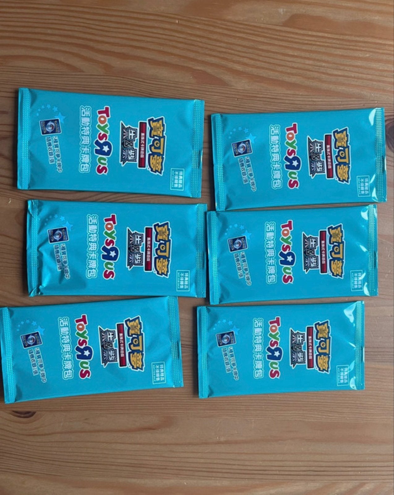 Pokémon Toys R Us Promo Packs (6 stuks), Ophalen of Verzenden, Nieuw, Booster