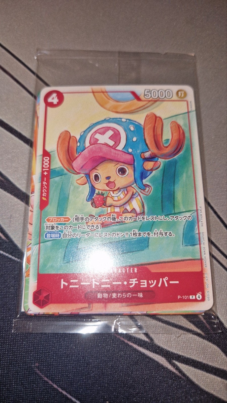 One Piece TCG McDonald's Promo Kaarten Set - Chopper luffy, Ophalen