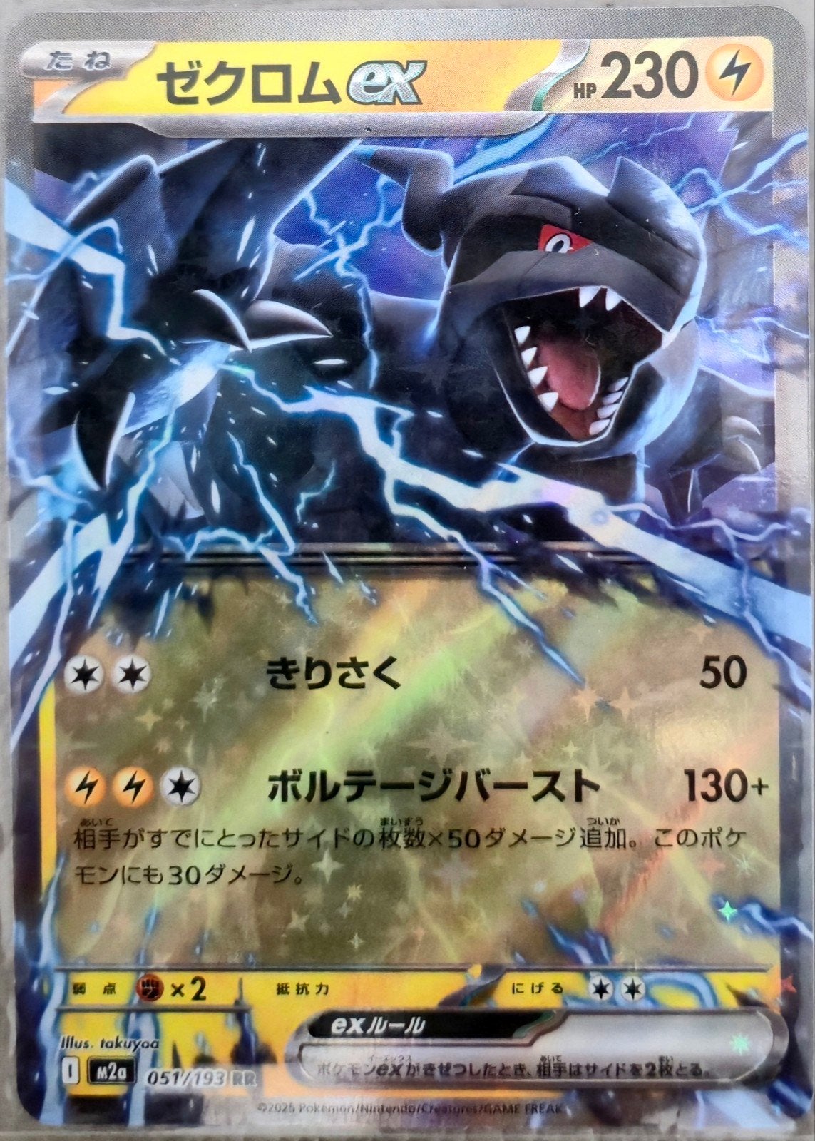 Te koop div Pokemon kaarten, Hobby en Vrije tijd, Verzamelkaartspellen | Pokémon, Ophalen of Verzenden