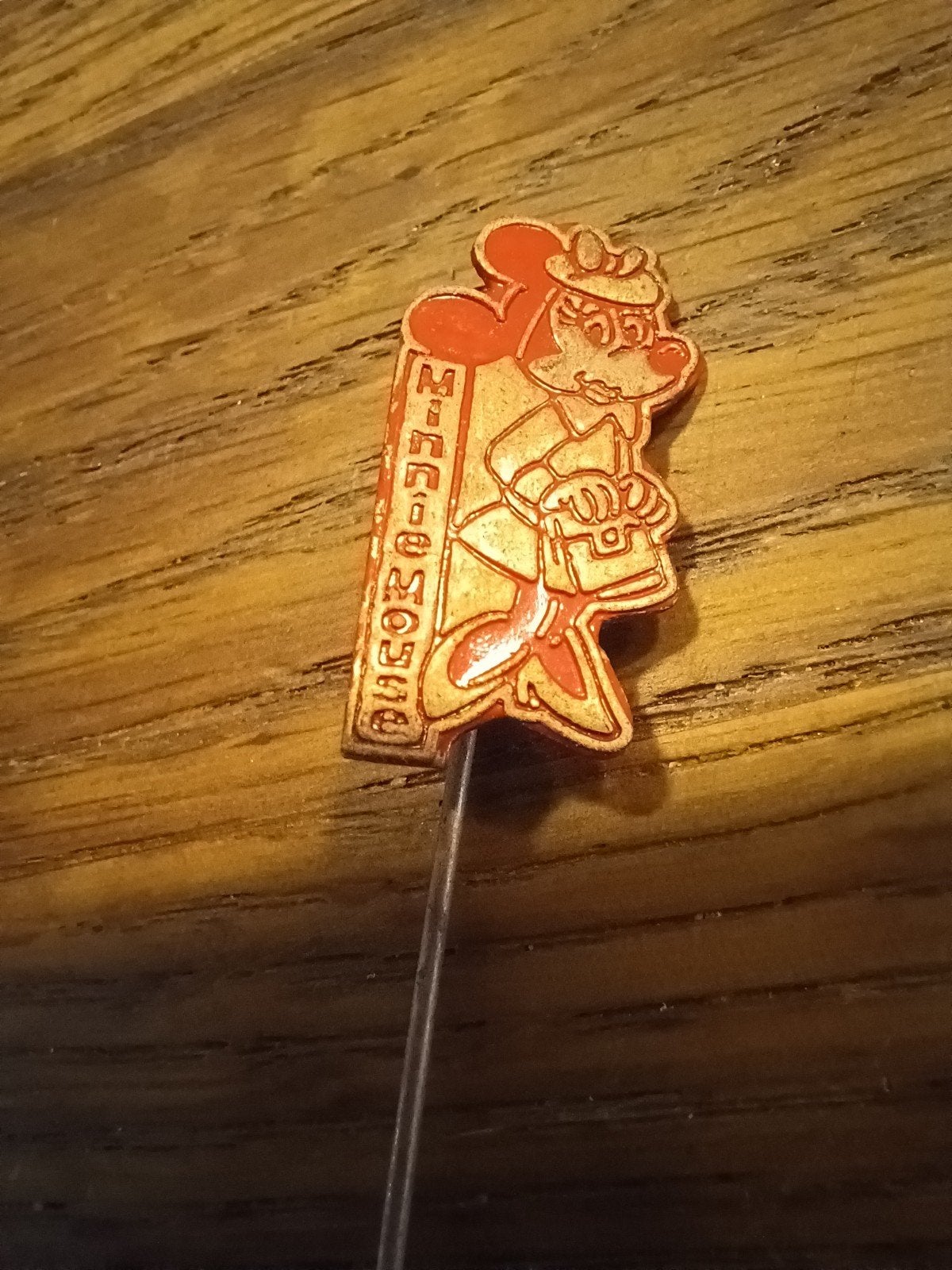Speldje Minnie Mouse (rood), Ophalen, Gebruikt, Overige onderwerpen, Speldje of Pin