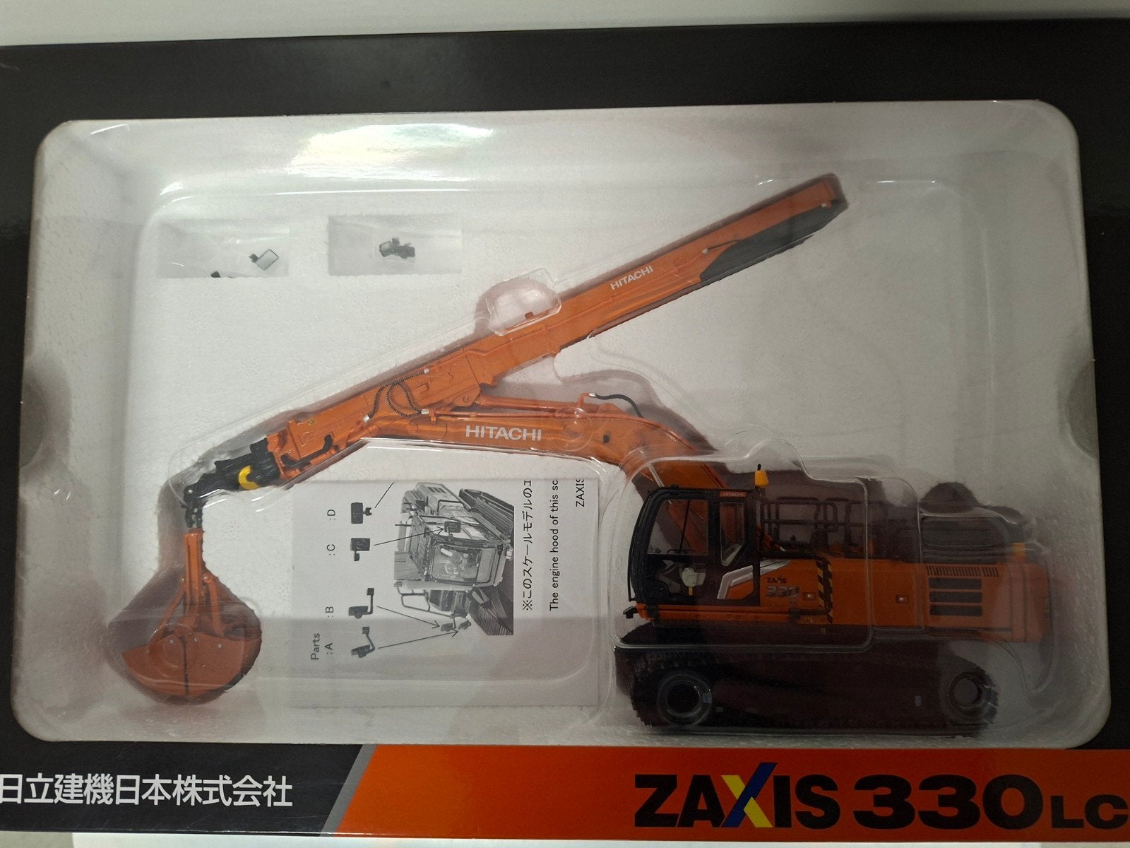 Hitachi, Ophalen of Verzenden, Nieuw, Hijskraan, Tractor of Landbouw, Overige merken