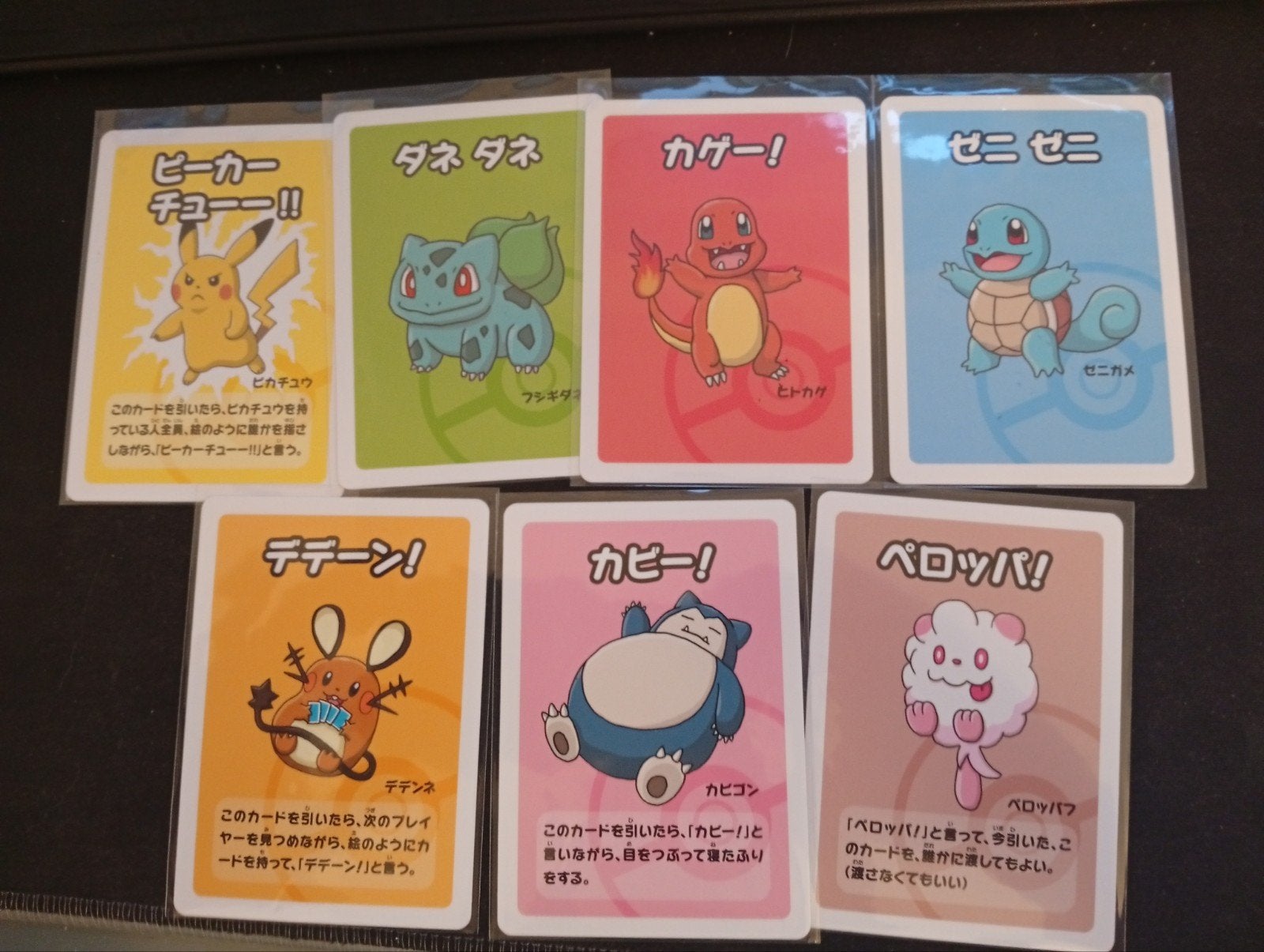 Old maid kaarten, Hobby en Vrije tijd, Verzamelkaartspellen | Pokémon, Ophalen of Verzenden