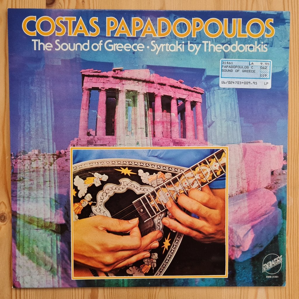 Vinyl LP's Griekse muziek Costas Papadopoulos e.a, LP, Gebruikt, Ophalen of Verzenden, 12 inch