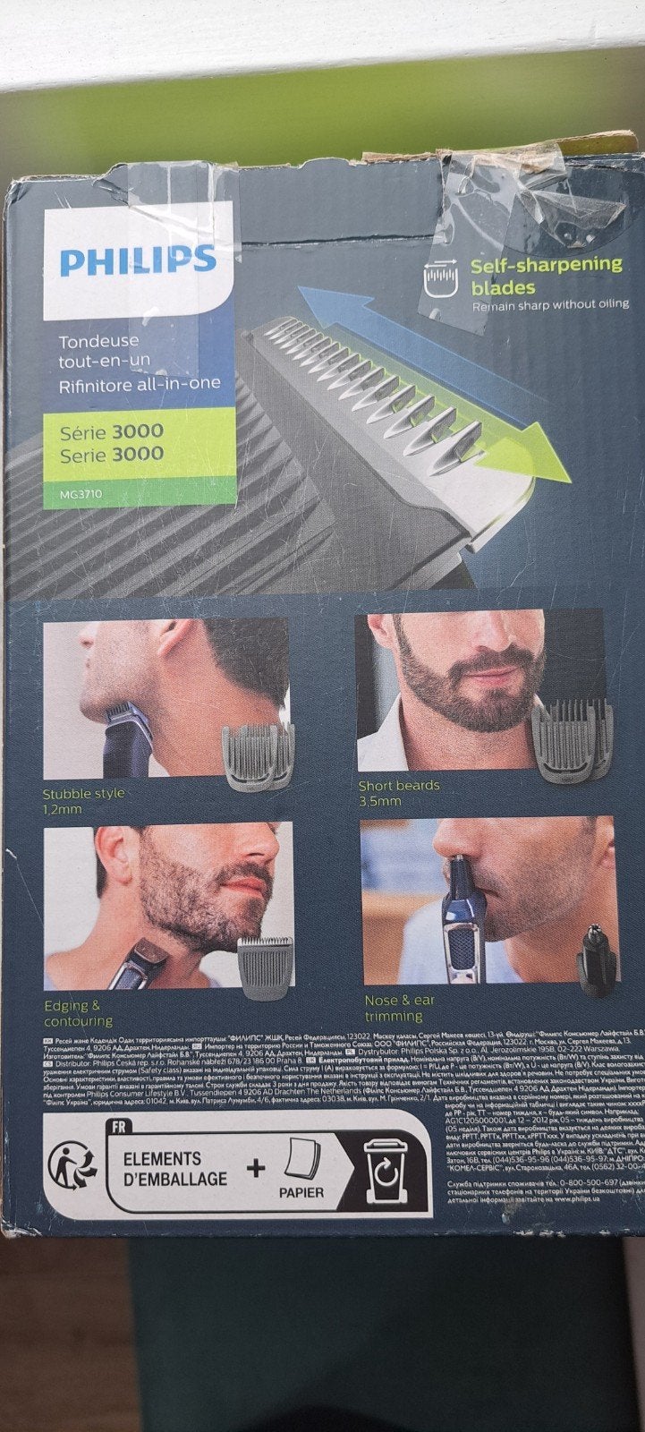 Philips all in one trimmer, Ophalen, Nieuw, Overige typen