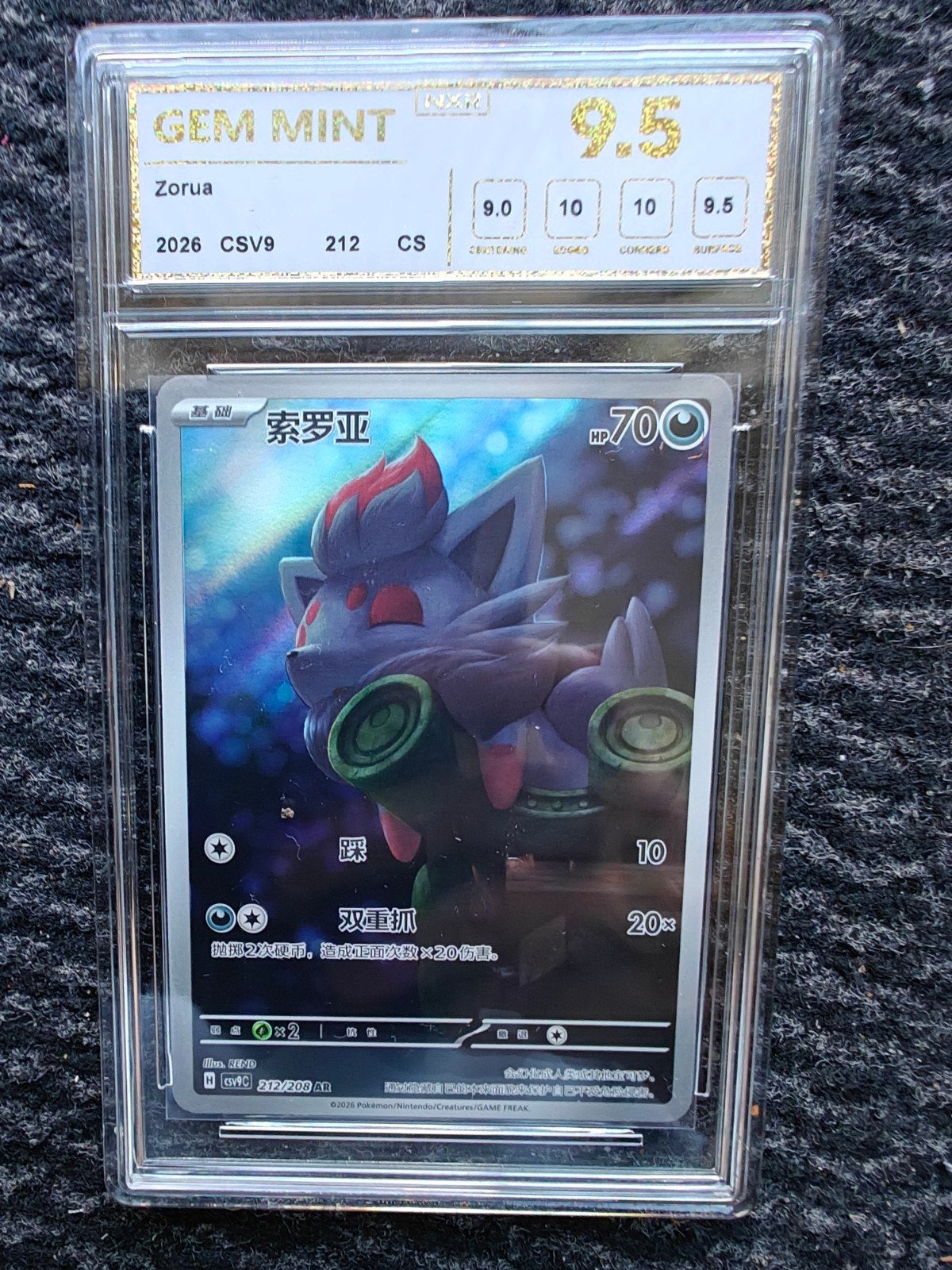 Zorua Pokemon Kaart GEM MINT 9.5 - Chinees, Hobby en Vrije tijd, Ophalen of Verzenden