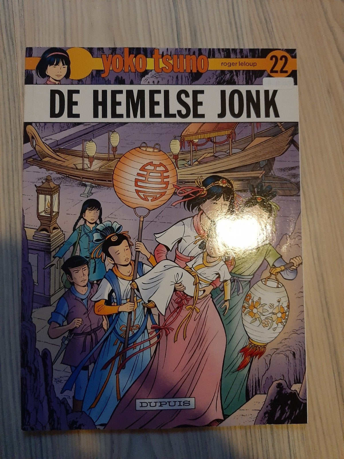 Yoko Tsuno - De Hemelse Jonk (deel 22), Boeken, Eén stripboek, Ophalen of Verzenden, Zo goed als nieuw, Roger Leloup