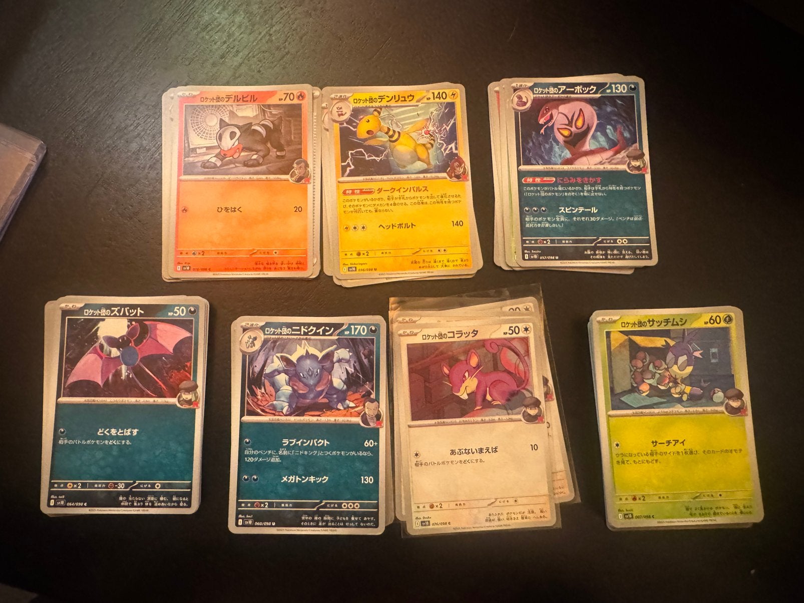 Pokémon Team Rocket Japanse kaarten – Lot van 116 kaarten, Ophalen of Verzenden, Zo goed als nieuw, Meerdere kaarten